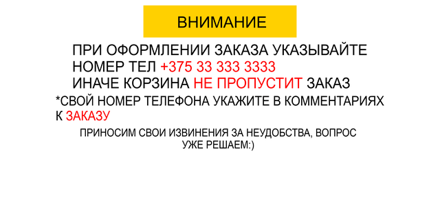 Ленты выпускника