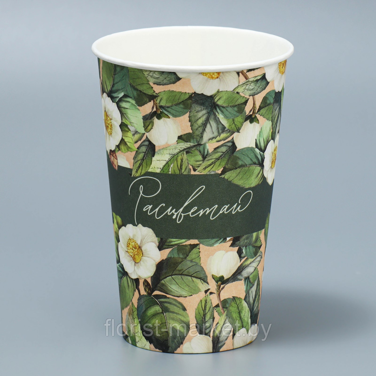 Стаканчик для цветов «Эко», 8,5*13*6 см