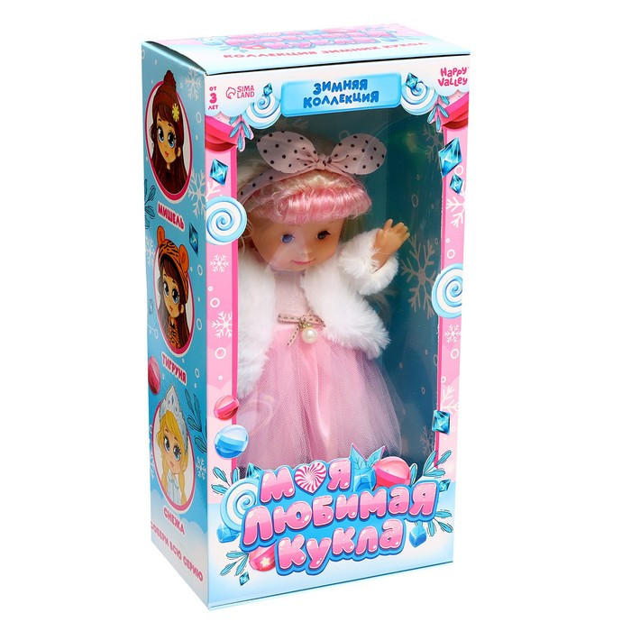Кукла классическая «Моя любимая кукла. Модница Алиса» с гирляндой - фото 4 - id-p215498082