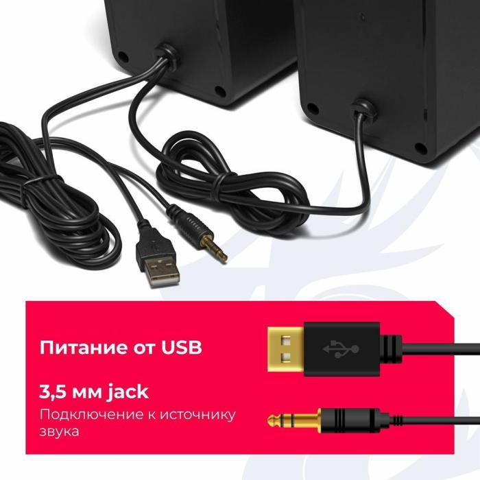 REDRAGON (78144) Waltz USB + 3.5 jack, RGB, 6 Вт. - фото 5 - id-p215498711