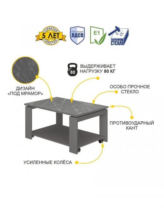 Журнальный столик на колесиках лофт стол стеклянный прямоугольный MP22 серый большой деревянный в гостиную - фото 4 - id-p215498780