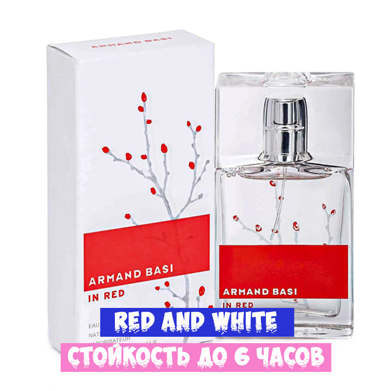 Женские духи ARMAND BASI in red and white 100ml - фото 1 - id-p174278753