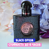 Духи люкс качество YVES SAINT LAURENT Black opium 90ml