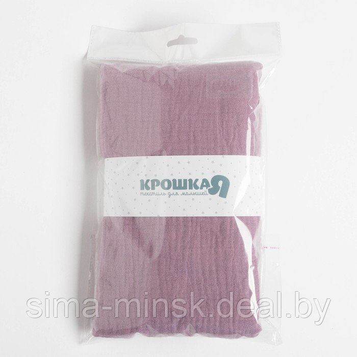 Пелёнка муслиновая Крошка Я "Lavanda", 130х100см, 100% хлопок - фото 5 - id-p215501945