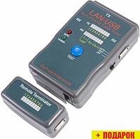Тестер Rexant RJ-45+USB 12-1011