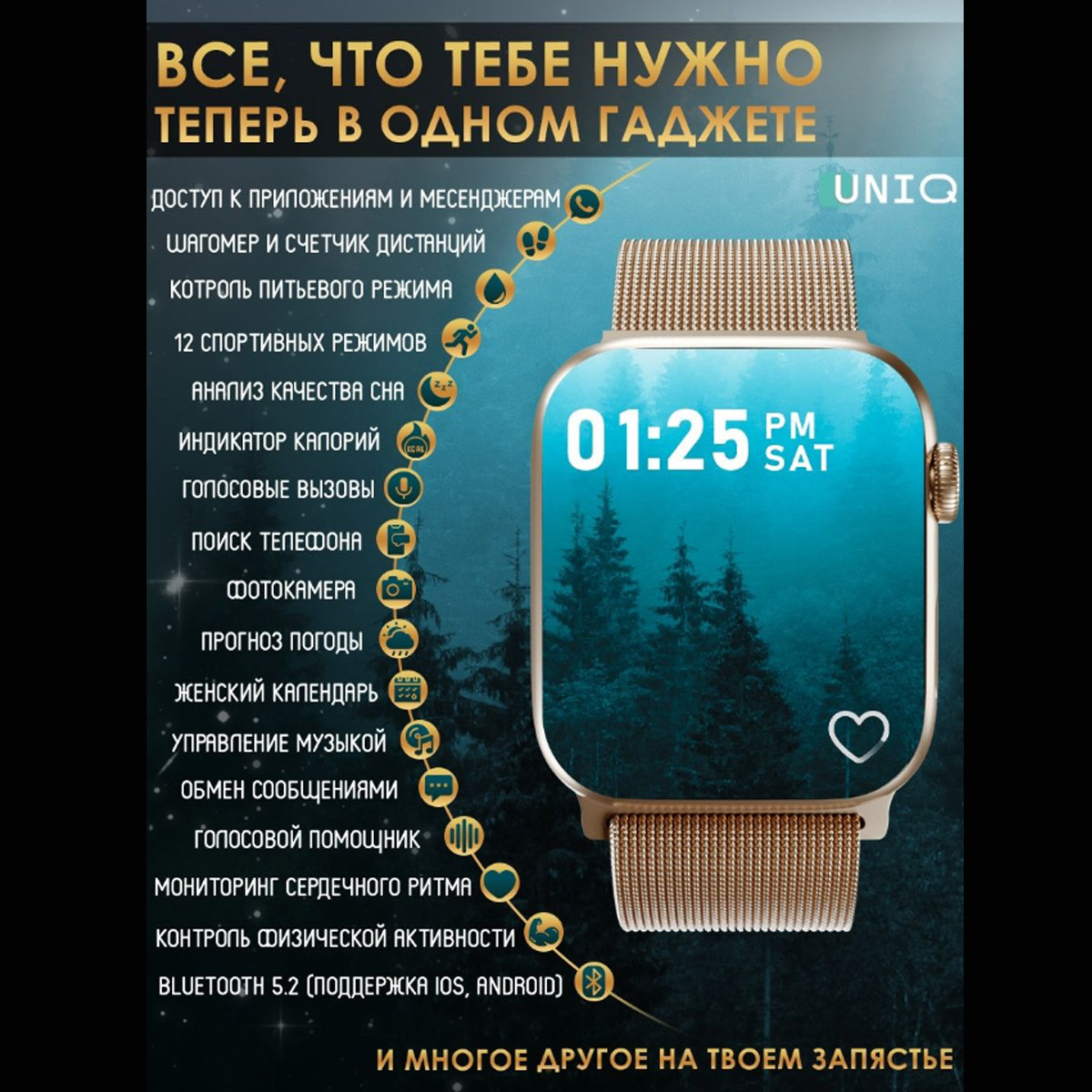 Умные смарт часы X7 pro 45 мм (Аналог Apple Watch 7) Золото - фото 5 - id-p215506094