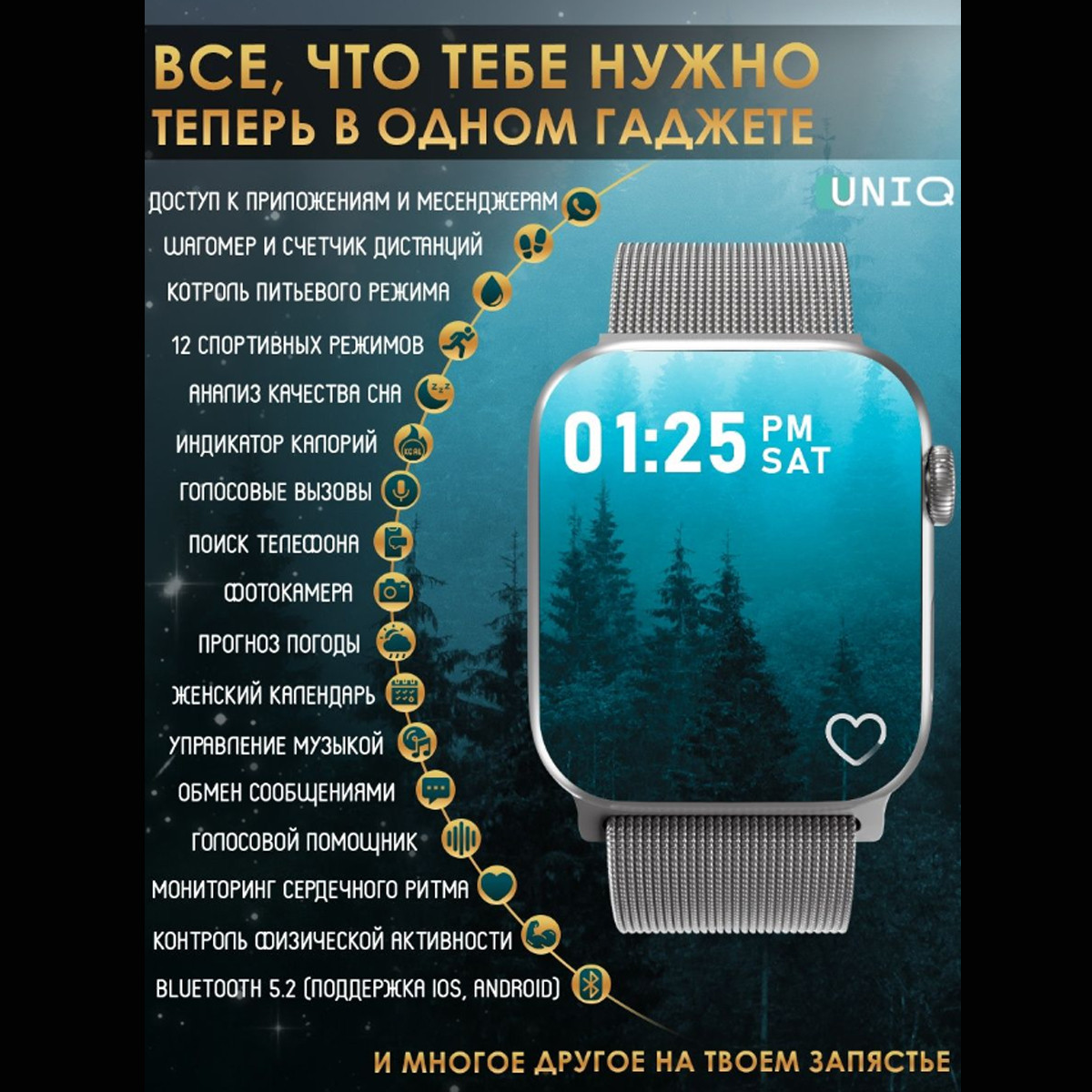 Умные смарт часы X7 pro 45 мм (Аналог Apple Watch 7) Серый - фото 5 - id-p215506095