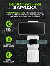 Беспроводное зарядное устройство MegaBit / Беспроводная зарядка  для iPhone, Android / складное 3 в 1 (Белый), фото 3