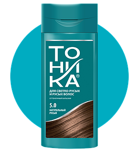 Оттеночный бальзам Тоника 5.0 Натур.русый 150мл