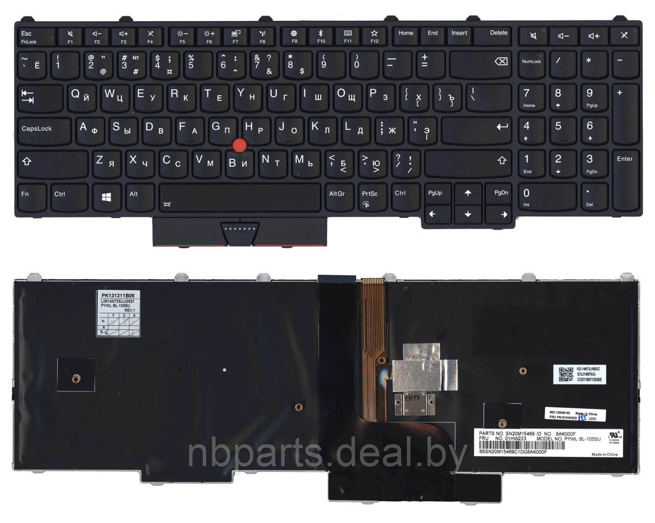 Клавиатура для ноутбука Lenovo ThinkPad P51, P71, чёрная, с подсветкой, с рамкой, RU - фото 1 - id-p194861081