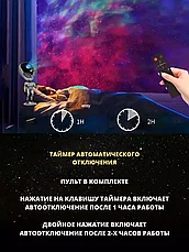 Лазерный проектор-ночник ERAY "Инопланетянин" (космос и мерцающие звёзды), фото 3