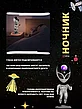 Лазерный проектор-ночник ERAY "Инопланетянин" (космос и мерцающие звёзды), фото 2