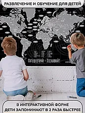 Скретч карта мира настенная и АКСЕССУАРЫ в тубусе / А2 65х45см, фото 3