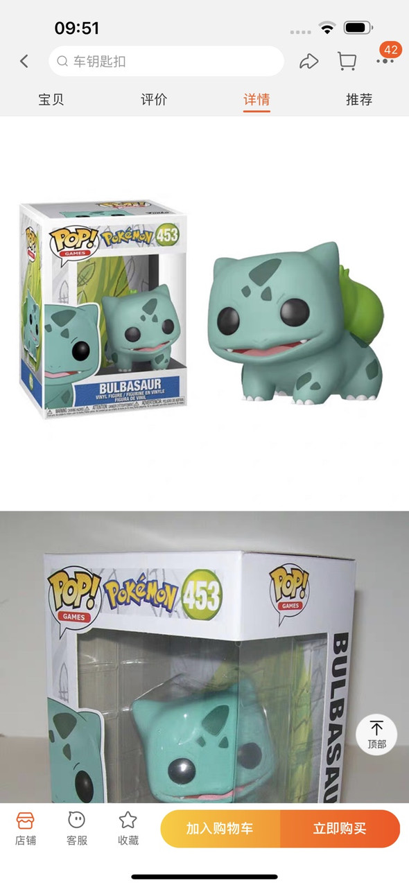 Фигурки покемон pokemon funko pop Pokémon Pokemon Pikachu Пикачу Бульбазавр Чаризард Вулпикс Сквиртл Чармандер - фото 3 - id-p215515083