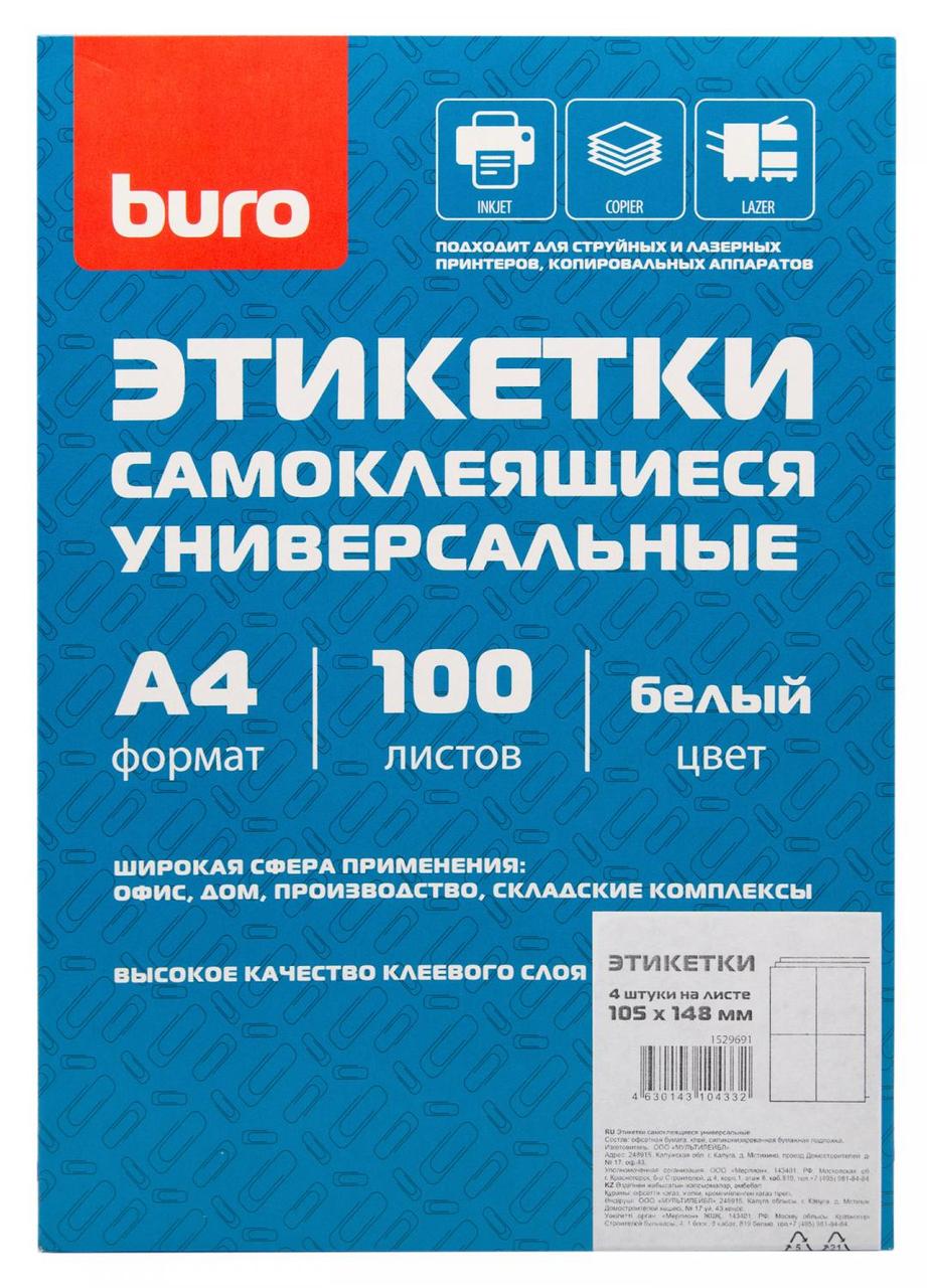 Этикетки Buro A4 105x148мм 4шт на листе/100л./белый матовое самоклей. универсальная - фото 1 - id-p215515605