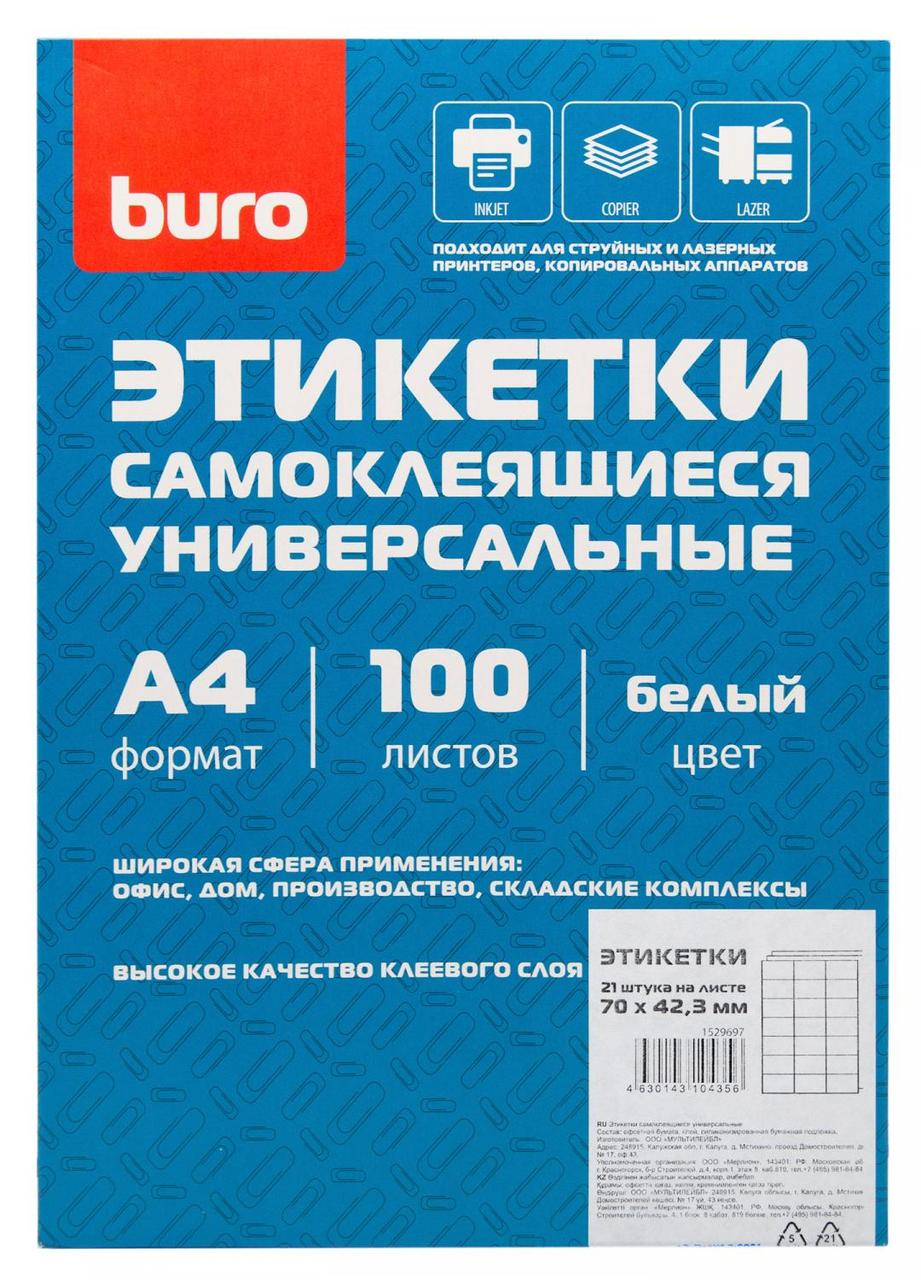 Этикетки Buro A4 70x42.3мм 21шт на листе/100л./белый матовое самоклей. универсальная - фото 1 - id-p215515606
