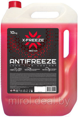 Антифриз X-Freeze Red 12 / 430206075 - фото 1 - id-p215516056