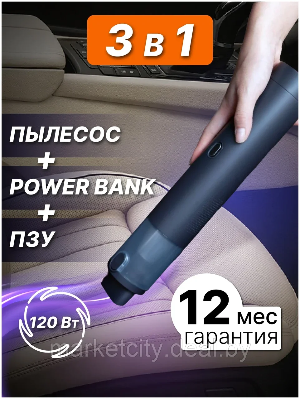 Автомобильный пылесос и зарядно-пусковое устройство Xiaomi Lydsto Handheld Vacuum Emergency Power Supply (YM- - фото 2 - id-p215515838