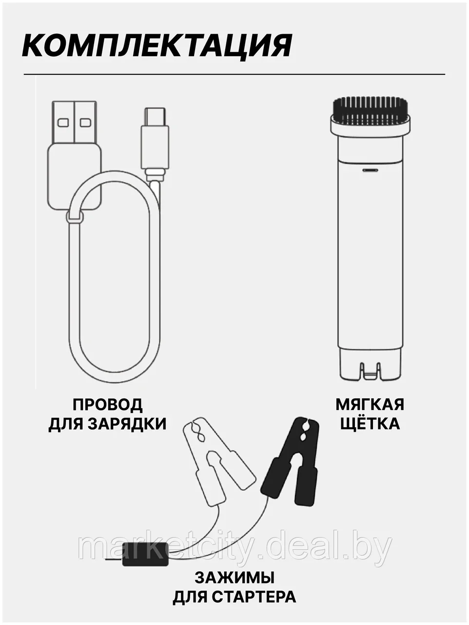 Автомобильный пылесос и зарядно-пусковое устройство Xiaomi Lydsto Handheld Vacuum Emergency Power Supply (YM- - фото 4 - id-p215515838