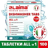 Таблетки для посудомоечных машин LAIMA PREMIUM QUALITY All in 1, растворимая оболочка, 100 шт, фото 2