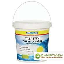 Таблетки для писсуаров SNOWTER дезодорирующие, ведерко 1 кг