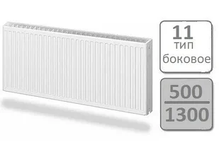 Стальной панельный радиатор Lemax Compact тип 11-500 1300