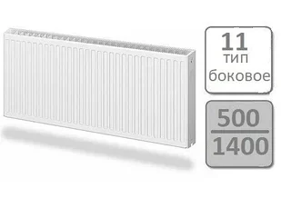 Стальной панельный радиатор Lemax Compact тип 11-500 1400