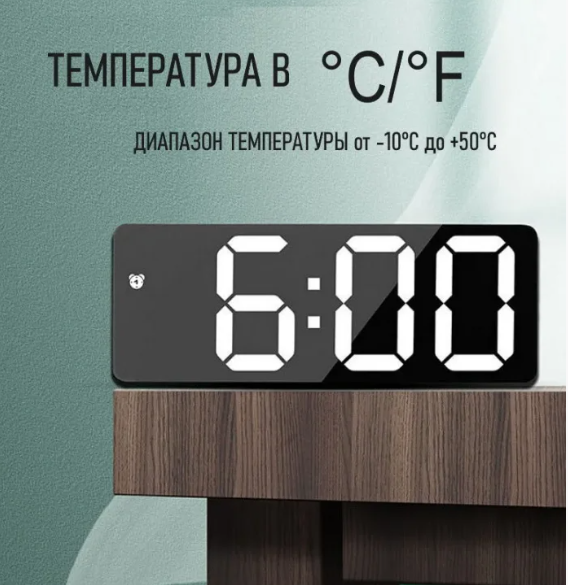 Настольные зеркальные LED-часы YQ-719 (часы, будильник, термометр, календарь) - фото 9 - id-p208906158