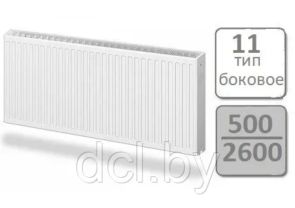 Стальной панельный радиатор Lemax Compact тип 11-500 2600