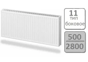 Стальной панельный радиатор Lemax Compact тип 11-500 2800