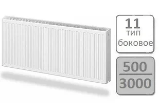 Стальной панельный радиатор Lemax Compact тип 11-500 3000