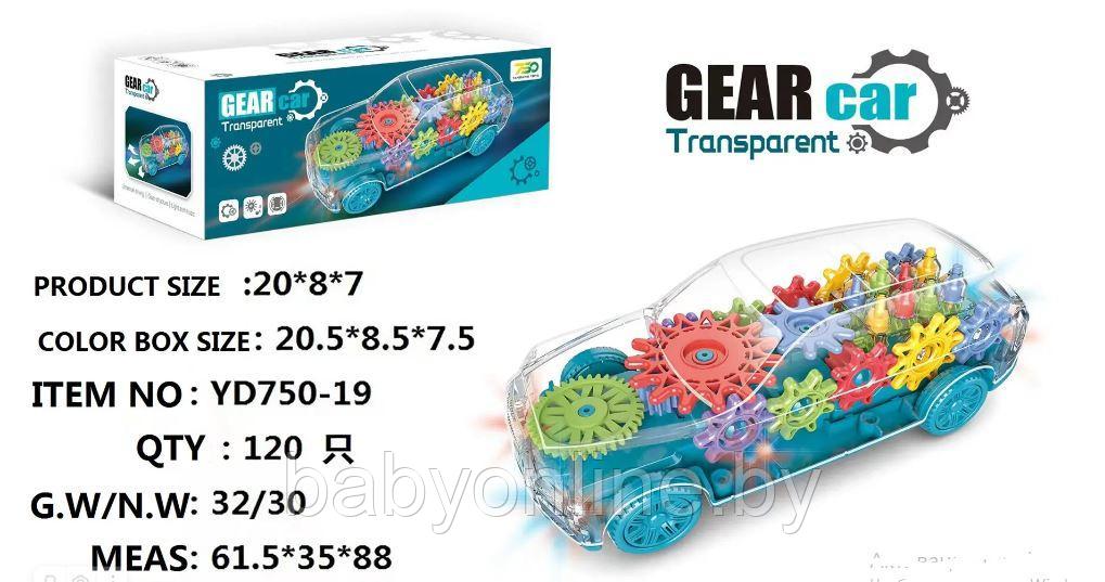 Прозрачная машинка с шестеренками свет, звук, движение арт YD750-19 - фото 1 - id-p215517065
