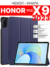 Чехол Smart Plastic  Honor pad x9 \ x8pro