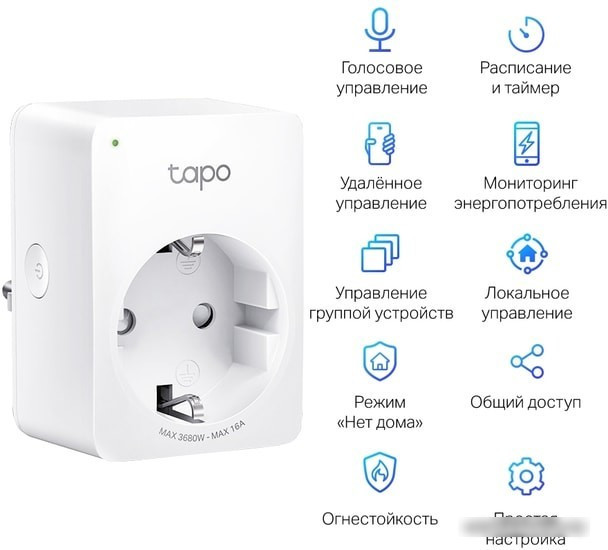 Умная розетка TP-Link Tapo P110 - фото 3 - id-p215519261