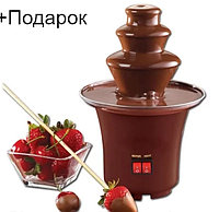 Шоколадный фонтан фондю Chocolate Fondue Fountain Mini+ подарок