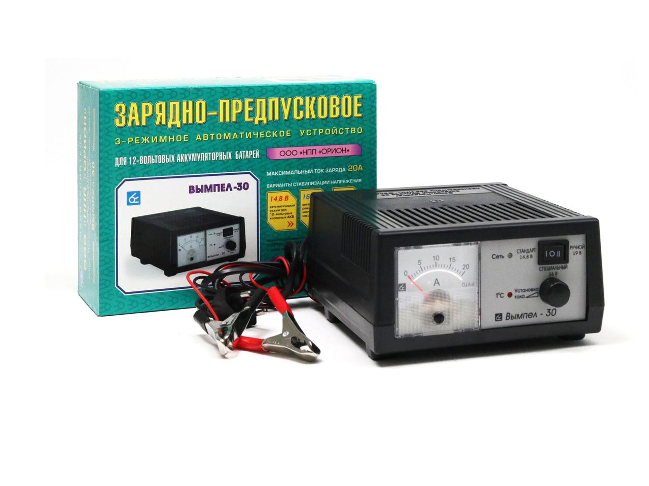 Зарядно-предпусковое устройство Вымпел-30 - фото 1 - id-p215520073