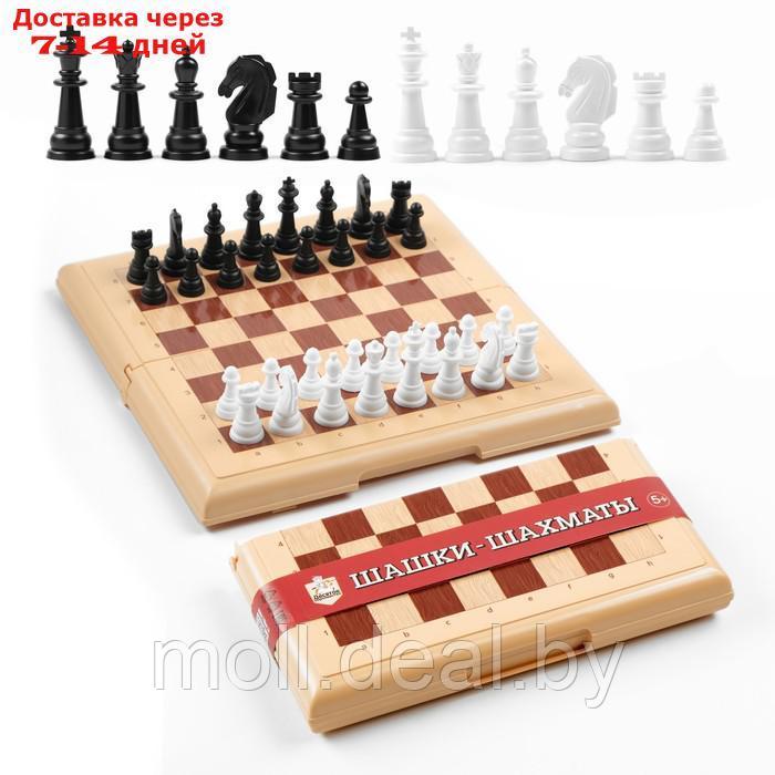 Настольная игра 2 в 1: шахматы, шашки (король h-3.8 см, d-1.5 см) - фото 1 - id-p214087222