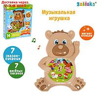 Музыкальная игрушка "Милый мишка", звук, свет