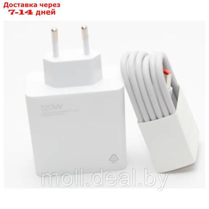Сетевое зарядное устройство Xiaomi 120W Charging Combo (BHR6034EU), USB, 120Вт,кабель Type-C - фото 5 - id-p215507419