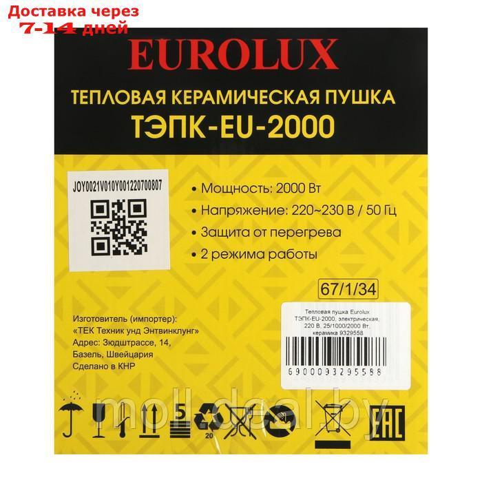 Тепловая пушка Eurolux ТЭПК-EU-2000, электрическая, 220 В, 25/1000/2000 Вт, керамика - фото 8 - id-p215507910