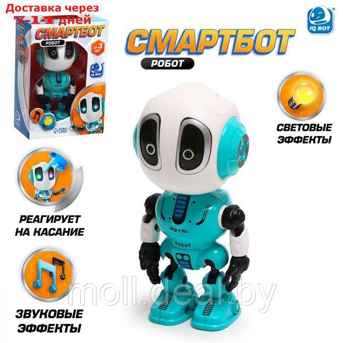 Робот "Смартбот", реагирует на прикосновение, световые и звуковые эффекты, цвет голубой - фото 1 - id-p215507912