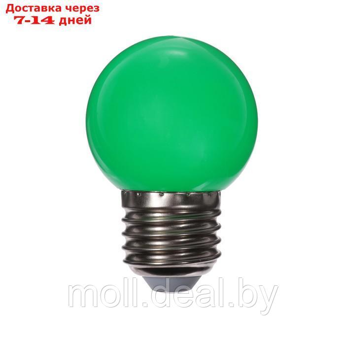 Лампа светодиодная Luazon Lighting, G45, Е27, 1.5 Вт, для белт-лайта, зеленая, наб 20 шт - фото 2 - id-p215506315