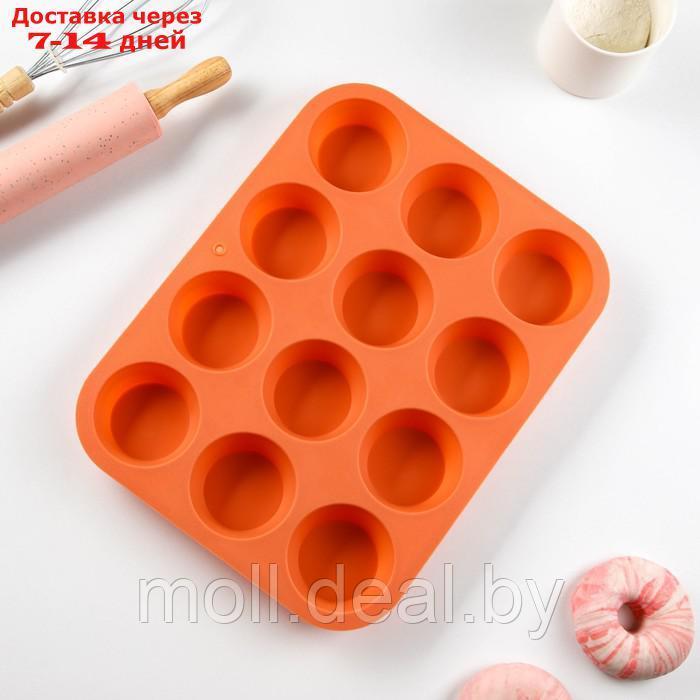 Форма для выпечки Доляна "Круги", 12 ячеек, 33×25×2,6 см, d=7 см, цвет оранжевый - фото 3 - id-p215509262