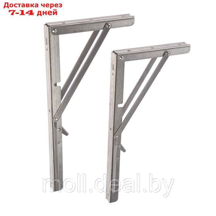Кронштейн складной для столов и полок ТУНДРА, 2 шт., длина 350 мм, нержавеющая сталь - фото 1 - id-p215509515