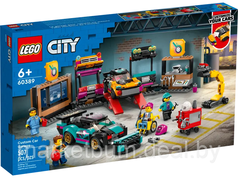 Конструктор LEGO City 60389, Мастерская по тюнингу автомобилей. - фото 2 - id-p215520310