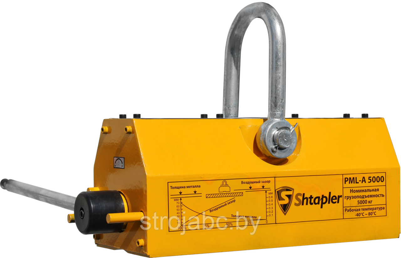 Shtapler Захват магнитный Shtapler PML-A 5000 (г/п 5000 кг) - фото 1 - id-p215520476
