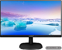 27" PHILIPS 273V7QDAB/01 (16:9, 1920x1080, IPS, 75 Гц, динамики, интерфейсы HDMI+DVI+D-Sub (VGA))