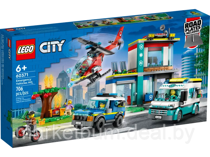 Конструктор Lego City 60371, Штаб спасательных машин - фото 2 - id-p215523033