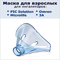 Маска для взрослых для ингалятора Pic Solution AirFamily Evolution