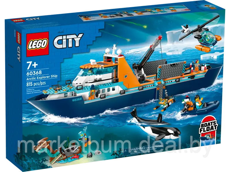 Конструктор Lego City 60368, Лодка Арктического исследователя - фото 2 - id-p215523292